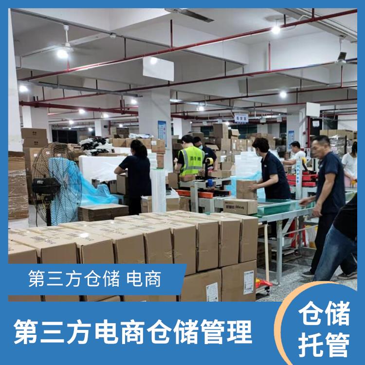 杭州一件代发公司 轻松便捷 电商仓储收费标准