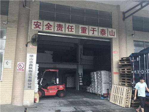 清远电商仓储服务新标杆 鑫帆以领先水平精心打造高效仓储服务体系